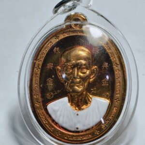 แปะโรงสี เจ้าสัวฟ้าประทานพร เอกลักษณ์ฟ้าประทานพร AC3431