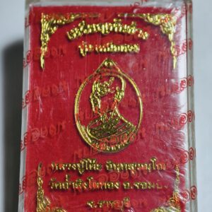 หลวงปู่โต๊ะ วัดประดู่ฉิมพลี เหรียญหันข้าง รุ่น เหนือดวง ลุ้นเนื้อ AC3632