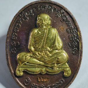 หลวงปู่หมุน วัดบ้านจาน ไตรมาส 61 ยันต์ล้อมหน้าหลัง AC3939