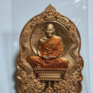 หลวงพ่อพัฒน์ วัดห้วยด้วน มหายันนารายณ์กลืนจักร์ AC2324