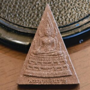 พระพุทธชินราช รุ่น เฉลิมพระเกียรติ สธ. เขตสิริธร พ.ศ.2539 AC2342