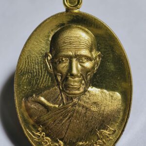 หลวงปู่แสวง เหรียญรุ่นแรก วัดโพธิ์ผักไห่ จังหวัดอยุธยา AC1731