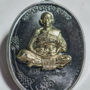 ท่านก๋งเตื่อง วัดคลองจาก มนต์พระกาฬ ยกหน้ากาก AC1739