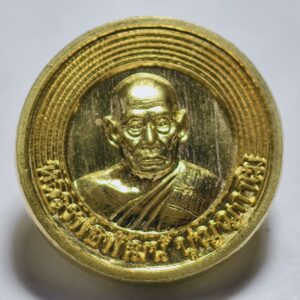 หลวงพ่อพัฒน์ วัดห้วยด้วน บาตรน้ำมนต์เล็กรุ่นแรก 100 ปี AC2371