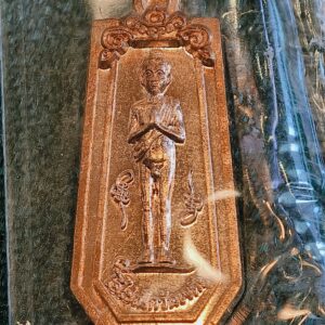 ไอ้ไข่ เด็กวัดเจดีย์ รุ่น ยอดทรัพย์ ๖๔ เหรียญขวัญถุง AC4354