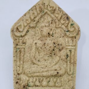 หลวงปู่มหาศิลา พระขุนแผน รุ่น เจริญยิ่ง ปลุกเสก 2 วาระ KA2534