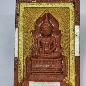 หลวงปู่จื่อ วัดเขาตาเงาะ พระสมเด็จ แหวกม่านมหาโชค KA2428