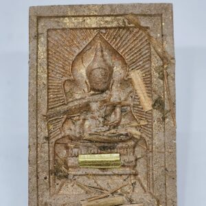 หลวงปู่จื่อ วัดเขาตาเงาะ พระสมเด็จ แหวกม่านมหาโชค KA3117