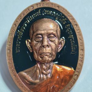 หลวงปู่โต๊ะ ออก วัดถ้ำสิงโตทอง เหรียญรวย 9 นะ ลงยา AC2331