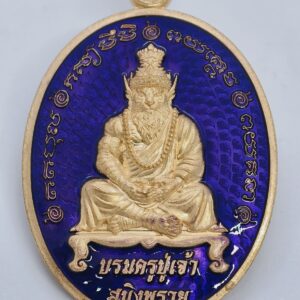 หลวงพ่อประสูติ บรมครูปู่เจ้าสมิงพราย พญาเสือนอนกิน KA3434