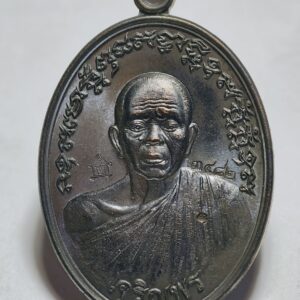 หลวงพ่อคูณ ฉลองวิหาร (วัดบ้านไร่ 2) เจริญพร ยันต์ล้อม AC1712