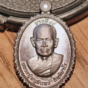 หลวงปู่หนูอินทร์ วัดป่าพุทธมงคล เหรียญ รุ่น บารมี 88  KA3431