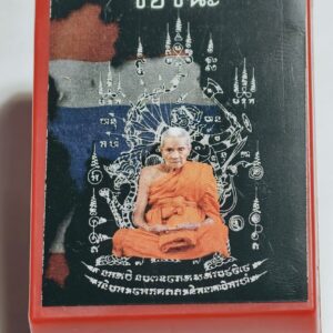 หลวงปู่อิ่ม รูปแผ่นจารมือ ตะกรุดจีวรสายสิญจน์ เลข 22 AC6396