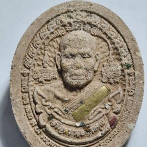 หลวงพ่อพัฒน์ วัดห้วยด้วน เจริญพร รวยพุทธคุณ ยุคแรก AC2327