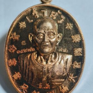 เซียนแปะโรงสี วัดศาลเจ้า เจ้าสัว ผิวไฟ ศาลเจ้าปุงเถ่ากง AC3888