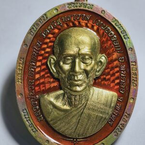 หลวงปู่นวล วัดหนองจอก จังหวัดพิจตร เหรียญชนะจน 8 รอบ  AC3339