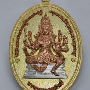 หลวงปู่มหาศิลา เหรียญพระพรหมสี่หน้า พรหมประสิทธิ์ KA2731