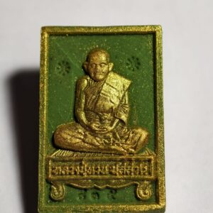 หลวงปู่ทวน รูปเหมือน เต็มองค์ รุ่นแรก รวยมหาศาลปี 60 AC3438