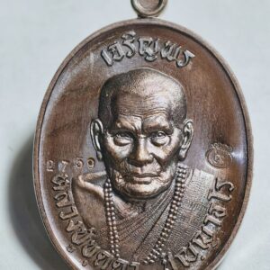 หลวงปู่บุดดา วัดป่าใต้ เจริญพร เลื่อนสมณศักดิ์ 2565 (AC3739)