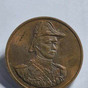 เหรียญรัชกาลที่ 5 ป้อมพระจุลจอมเกล้า กองทัพเรือ AC8272