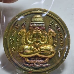 หลวงพ่อประสูติ วัดในเตา ปิดตาเหนือดวง พังพระกาฬ AC2449