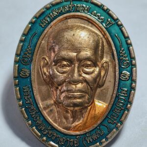 หลวงพ่อพัฒน์ วัดห้วยด้วน มงคลร่ำรวย 100 ปี หลังหงส์คู่ AC2392