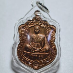 หลวงพ่อคูณ วัดบ้านไร่ เหรียญเสมา วัดปรก 2 ปี 2557 (AC3279)