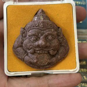 หลวงพ่อทองดำ เทพพระราหู รุ่น เจริญพร 80 ปี 2555 (KU5)