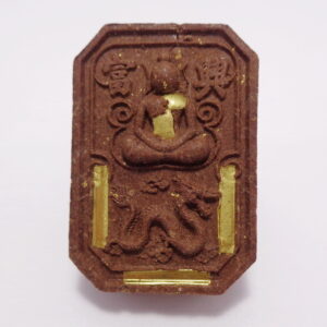 หลวงพ่อทอง วัดบ้านไร่ สมเด็จมังกรทอง 2567 KN2801265