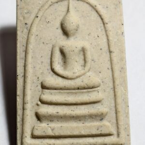 พระสมเด็จพุฒาจารย์โต วัดระฆังโฆสิตาราม อนุสรณ์ 122 ปี  AC3349