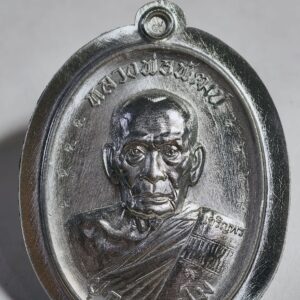 หลวงพ่อพัฒน์ วัดห้วยด้วน เหรียญเจริญพรกลาง (AC2915)