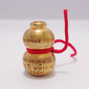 หลวงพ่อทอง วัดบ้านไร่ น้ำเต้าดูดทรัพย์ มหาลาภ 72 ปี KN28012625