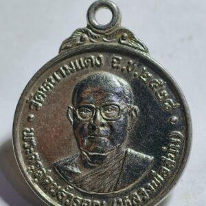 พระครูสุดคนธ์วรคุณ (หลวงพ่อสน่ม)วัดหนามแดง ฉ.ช.2528 AC2337