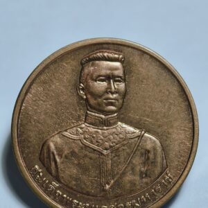 สมเด็จพระนเรศวรมหาราช รุ่น วันชนะศึก ปี 2548 AC1937