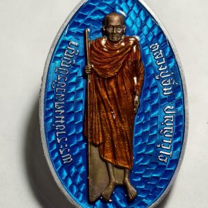 หลวงปู่อิ่ม วัดทุ่งนาใหม่  นครศรีธรรมราช อิ่มยั่งยืน วัดสร้างเอง AC2732