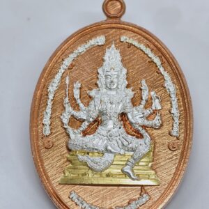 หลวงปู่มหาศิลา เหรียญพระพรหมสี่หน้า พรหมประสิทธิ์ KA2733