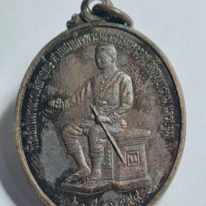 เหรียญสมเด็จพระนเรศวรมหาราช ปี 59 หลัง อุโบสถ  AC8372