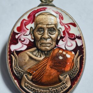 หลวงพ่อพัฒน์ วัดห้วยด้วน ห่วงเชื่อมพัดยศ 100 ปี AC2326