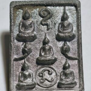 หลวงปู่อิ่ม วัดทุ่งนาใหม่ ชนะมาร พิมพ์พระเจ้า ๕ พระองค์ AC8372