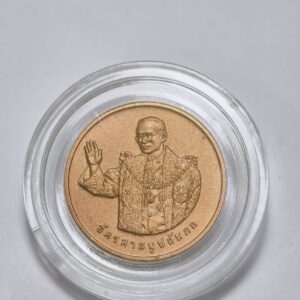 ในหลวง รัชกาลที่9 รุ่น ทรงยินดี เนื้อทองแดง 2549 (KA2119)