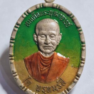 สมเด็จพระพุฒาจารย์โต วัดระฆัง เหรียญเจริญลาภ เลข 88 AC3737