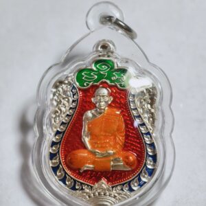 หลวงปู่นวล วัดศรีสุทธาวาส(หนองจอก) มหาลาภ เนื้อเงิน AC9281