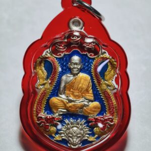 หลวงพ่อพัฒน์ วัดห้วยด้วน เหรียญมังกรบันดาลทรัพย์ AC7267