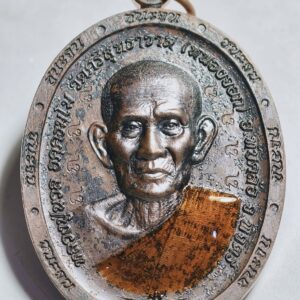 หลวงปู่นวล วัดหนองจอก เหรียญชนะจน 8 รอบ AC3331