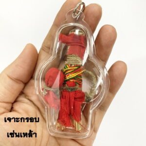 หลวงพ่อเมียน วัดบ้านจะเนียง พ่อหุ่นยนต์มหาละลวย KM389