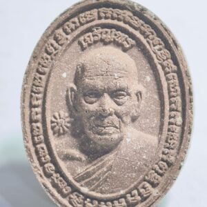 หลวงพ่อพัฒน์ วัดห้วยด้วน นครสวรรค์ พระผงเจริญพรบน AC3735