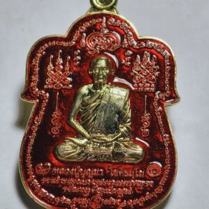 หลวงปู่บุญมา สำนักสงฆ์เขาแก้วทอง ปราจีนบุรี รวยยั่งยืน (AC4589)