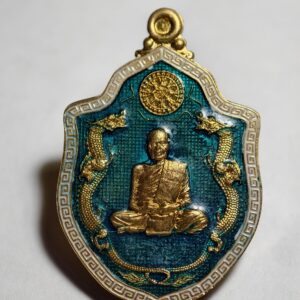 หลวงปู่หา วัดสักกะวัน จังหวัดกาฬสินธุ์ มังกรคู่ รุ่นแรก ลงยา AC3432