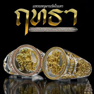 พระอาจารย์ประสูติ จังหวัดตรัง แหวนหนุมานวัดในเตา ฤทธา