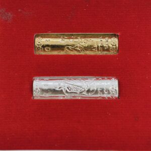 หลวงปู่แผ้ว ตะกรุดมหาลาภคู่ ยุคแรก ออก วัดกำแพงแสน KA2039